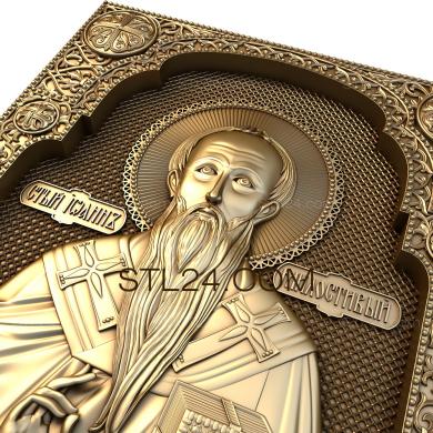 Иконы (Св. Иоанн Милостивый, IK_1499) 3D модель для ЧПУ станка